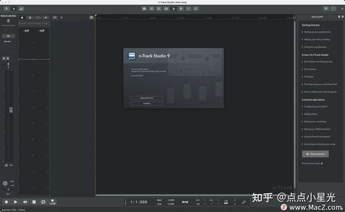 n-Track Studio 9 for Mac 专业音频编辑的强大工具