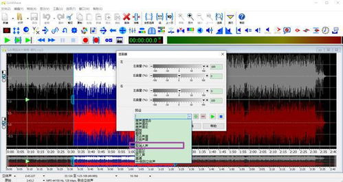 GoldWave 专业音频编辑的超级利器