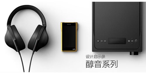 分体式环状设计，索尼探索音频产品新形态