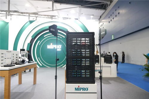 mipro全新产品矩阵闪耀2021广州国际专业灯光音响展，引领无线音频技术革新