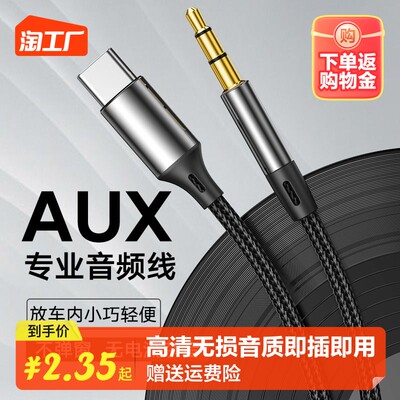 专业音频设备 网购热潮下的音质革命